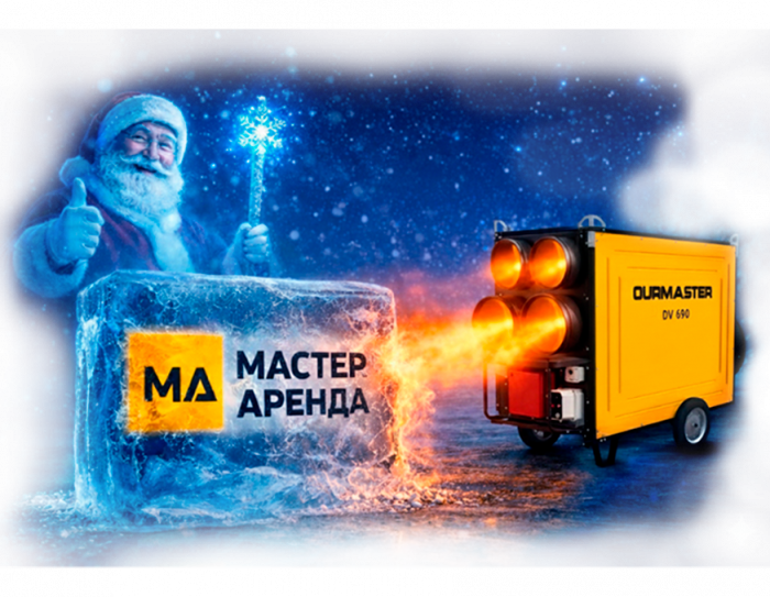 С наступающим Новым годом