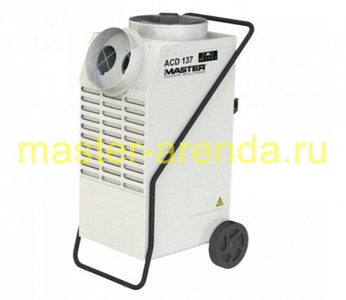 Фото: Кондиционеры MASTER ACD 137 Кондиционеры MASTER ACD 137